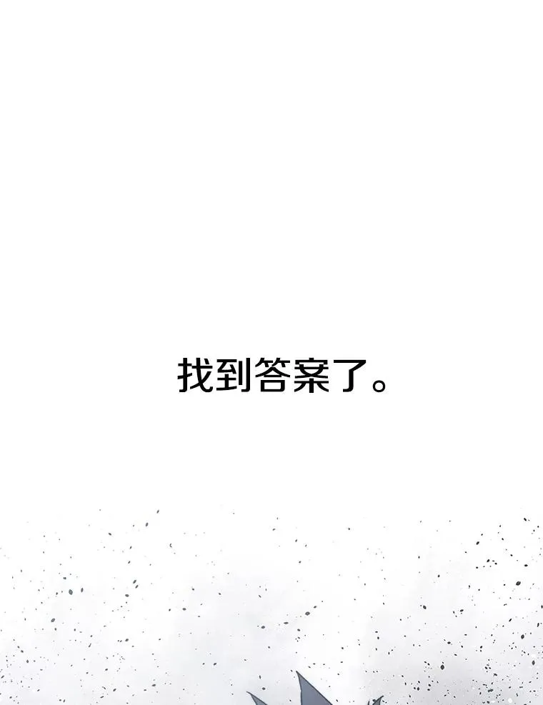 54.究极轮回139