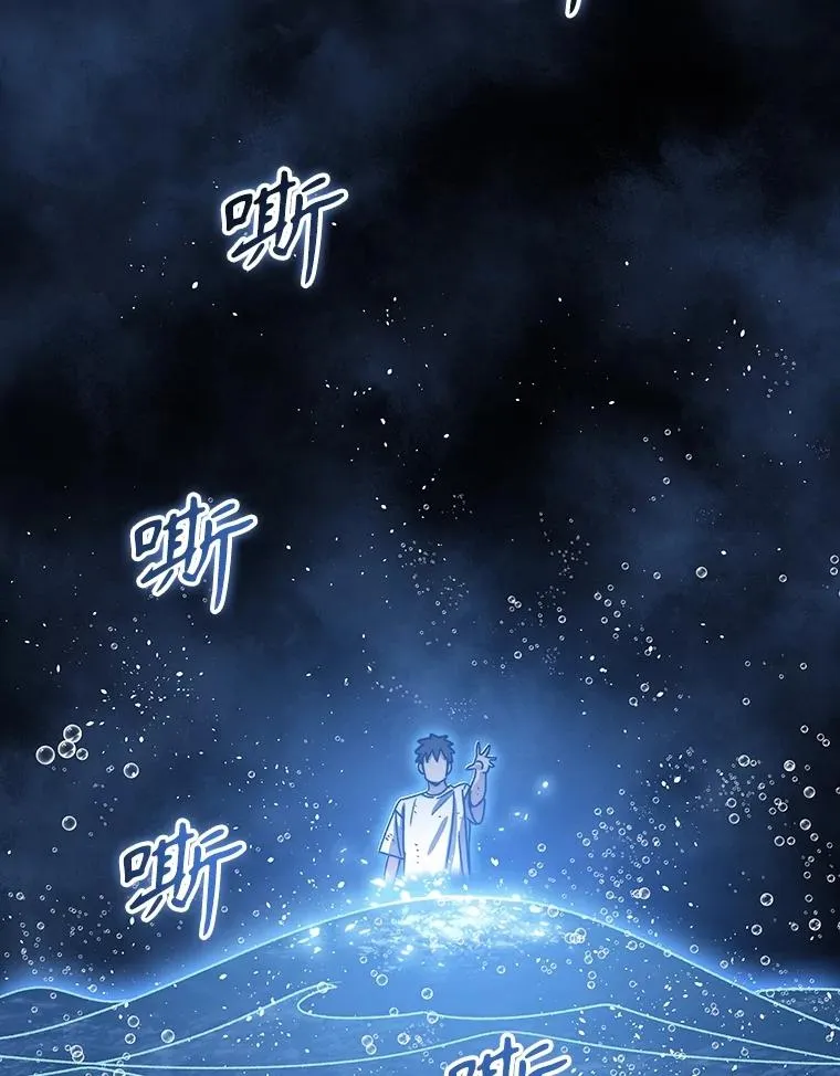 49.黑夜失衡49