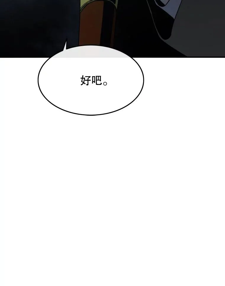 44.束手无策126