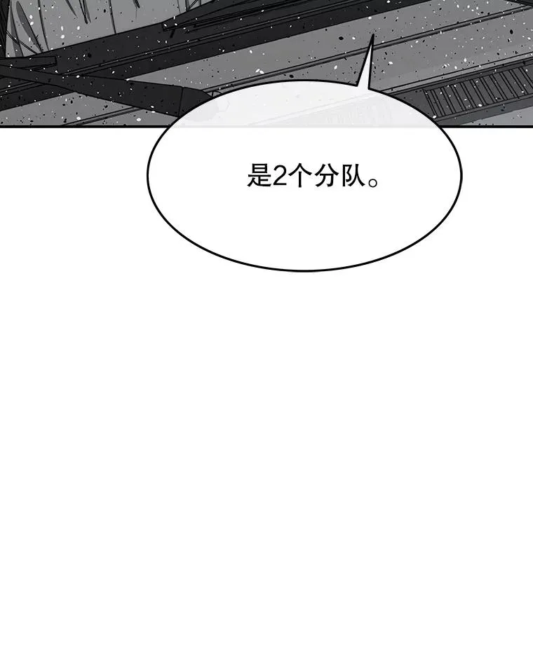 53.出奇一击74