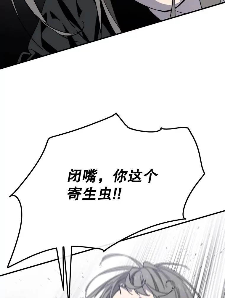 32.微言正义54