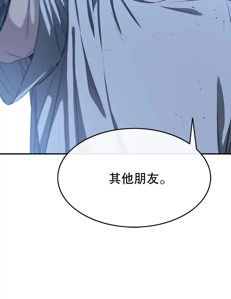 48.直击心脏143