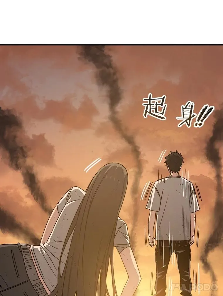 47.命运歧路77