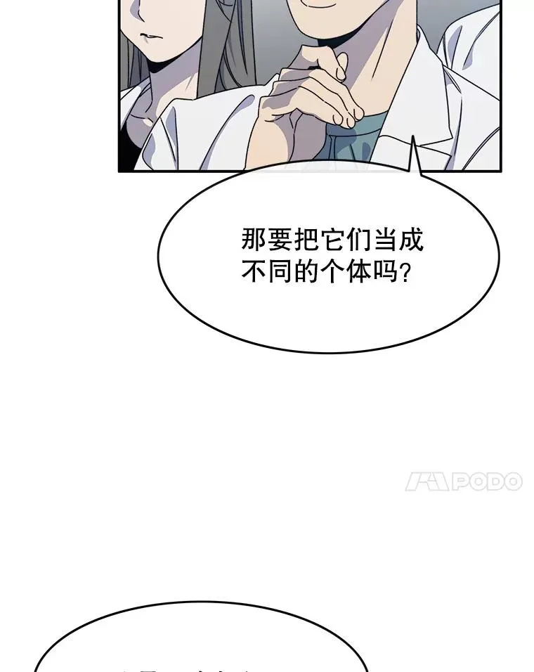 16.同享痛苦73