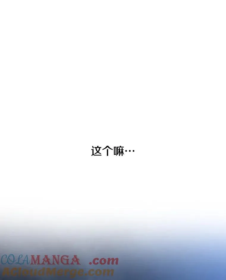 53.出奇一击32