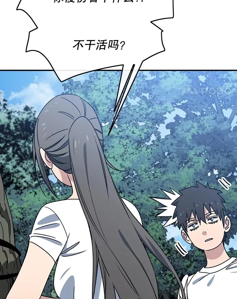 39.同体异心55
