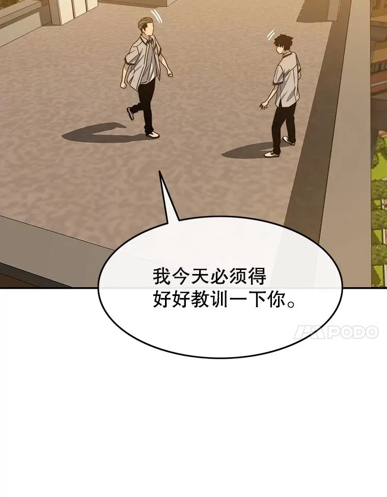 67.近朱者赤106