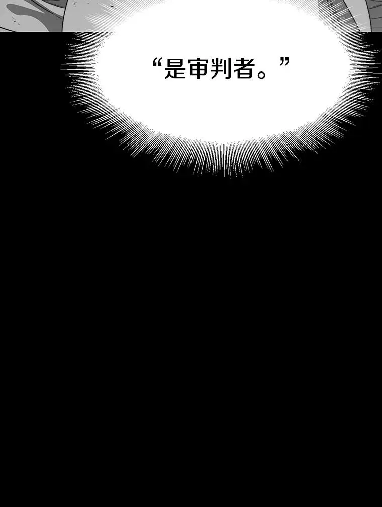 54.究极轮回62