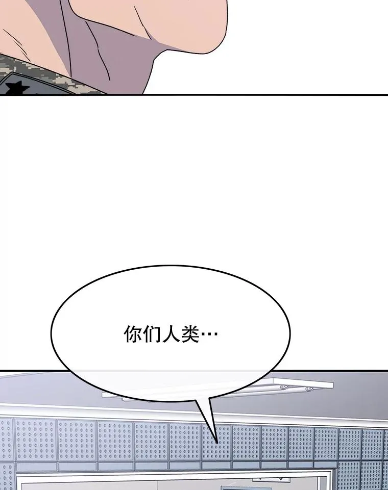 28.傲慢即罪63