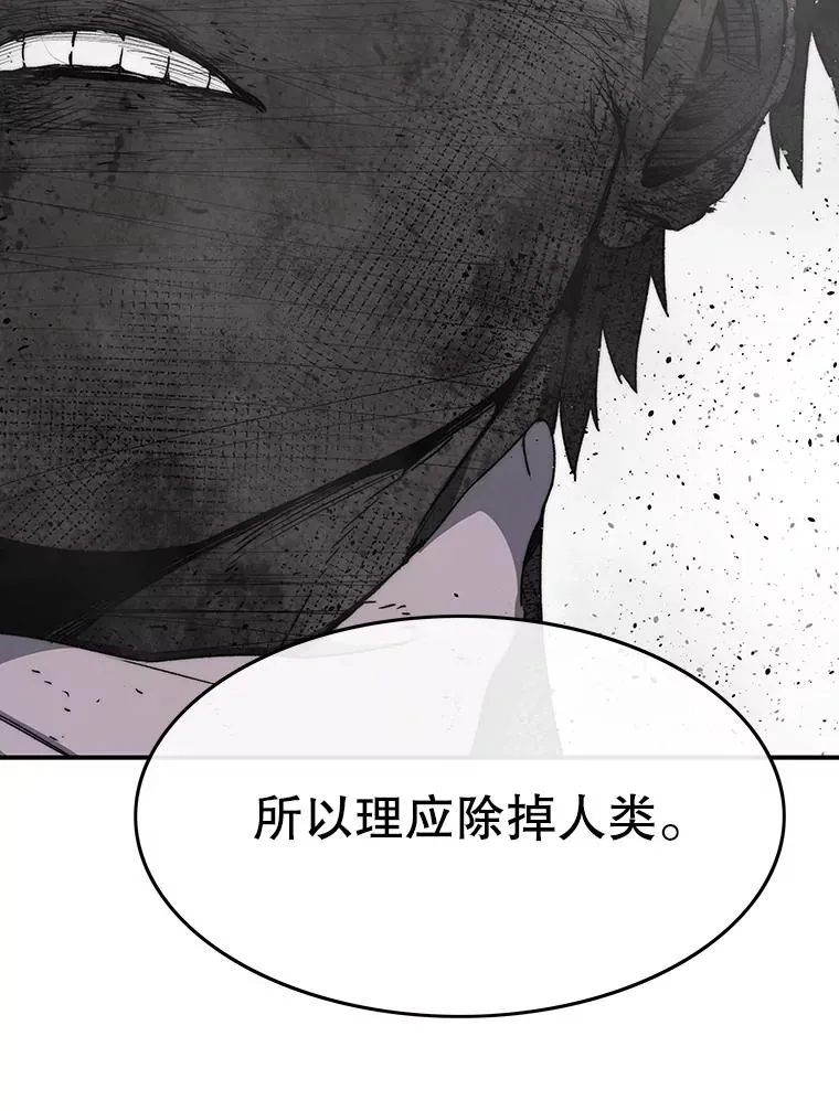 65.究极生命117