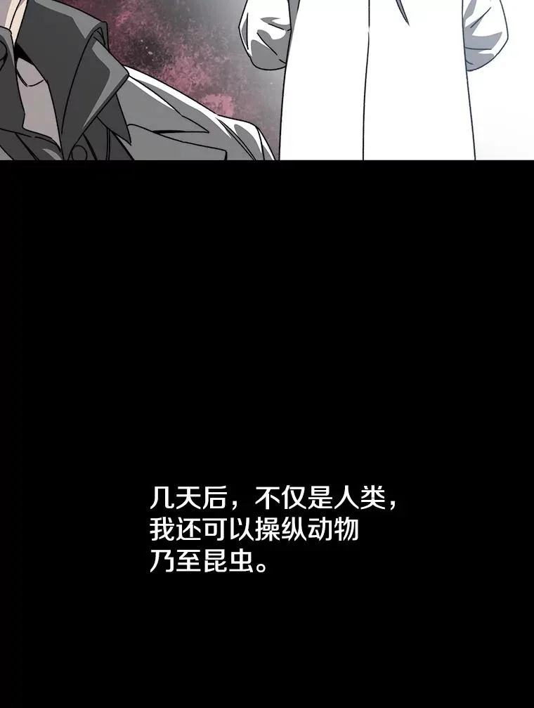 26.真相浮出91