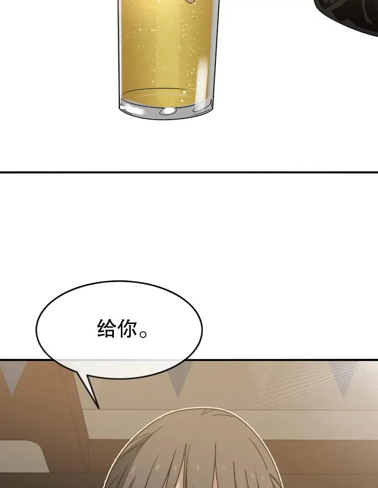 15.逃离凡世95