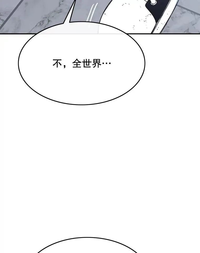 52.灭绝宣言42