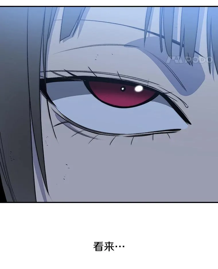 53.出奇一击109
