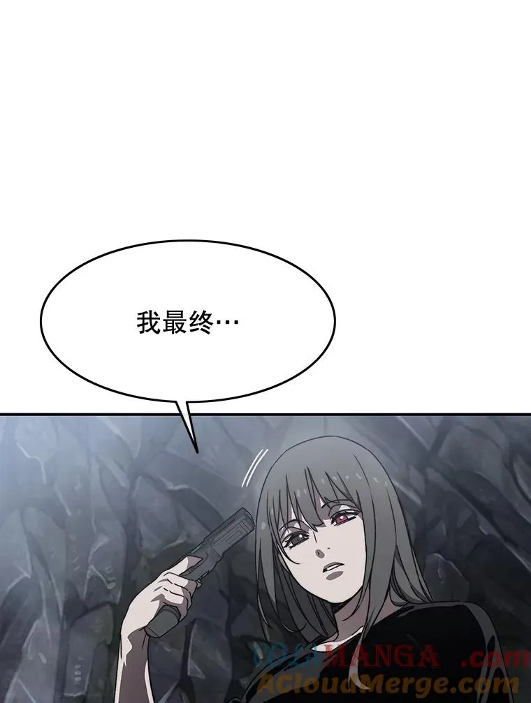 36.因爱生恨52