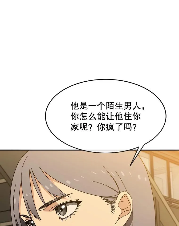 13.轻放敌意25