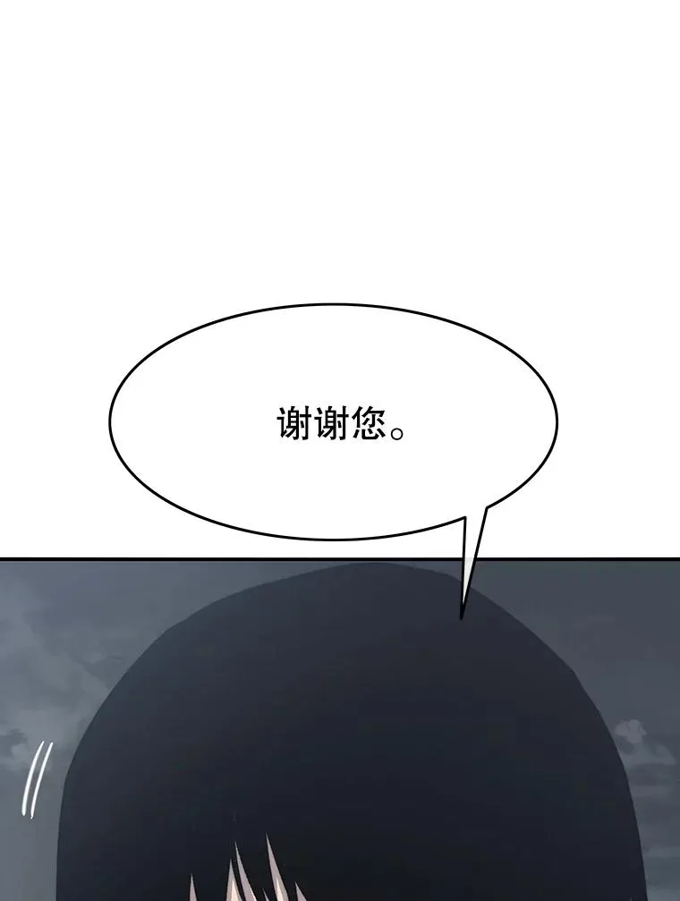 40.海上来客94