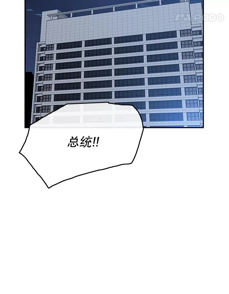 65.究极生命85