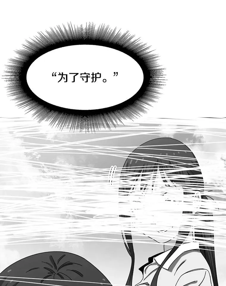 24.理解危机138