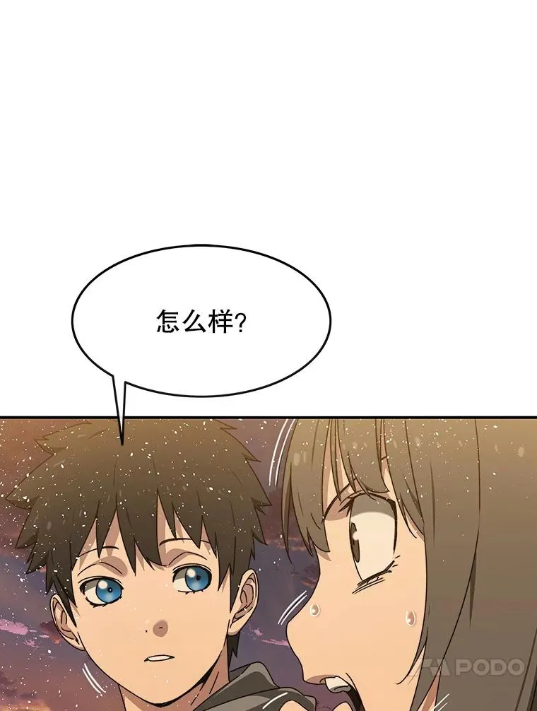 20.传播灭绝62