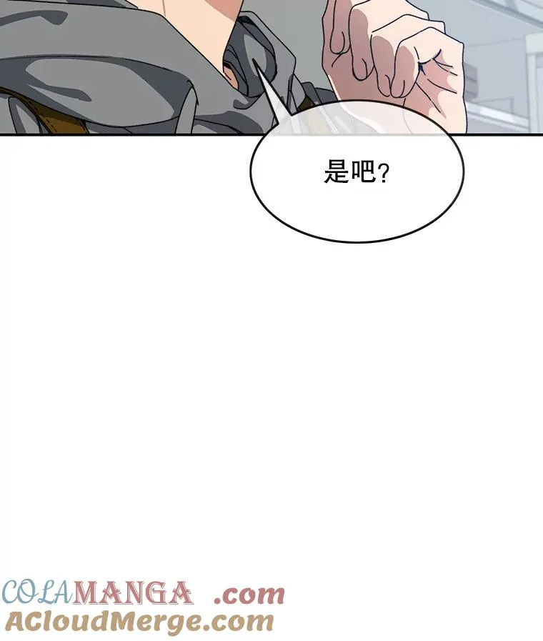 17.命运连结12