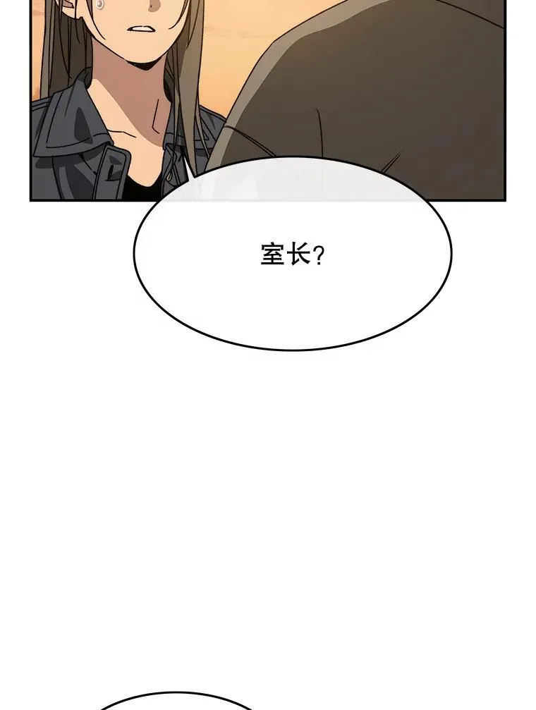 24.理解危机95