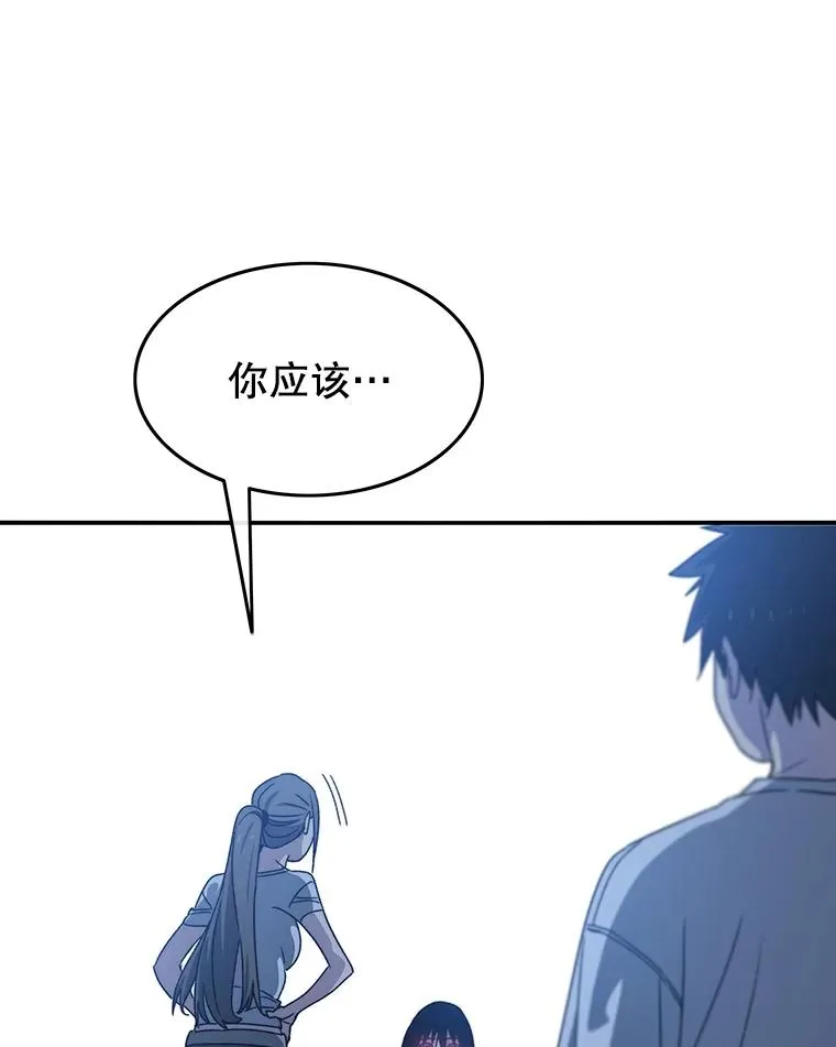 41.非人之物134