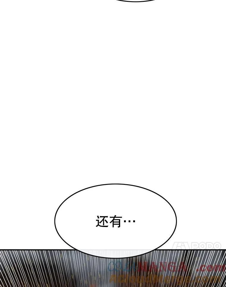 52.灭绝宣言36
