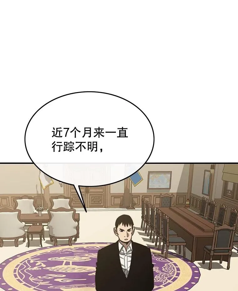 39.同体异心22