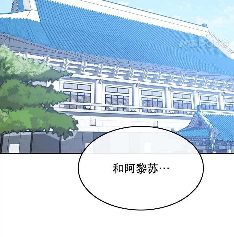 39.同体异心21
