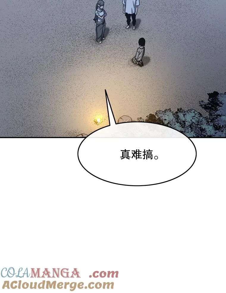 42.生杀予取16