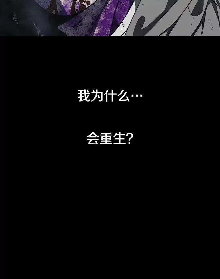 72.原来如此（完）87