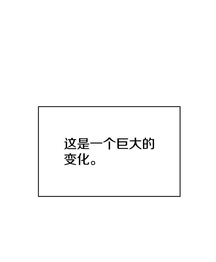 49.黑夜失衡14