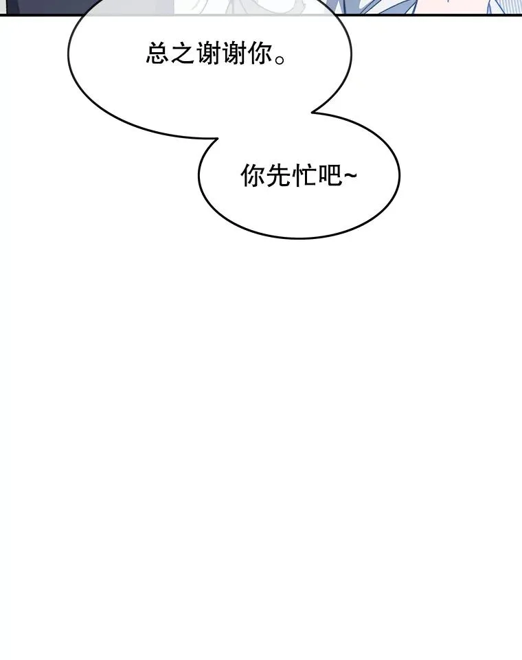 17.命运连结83