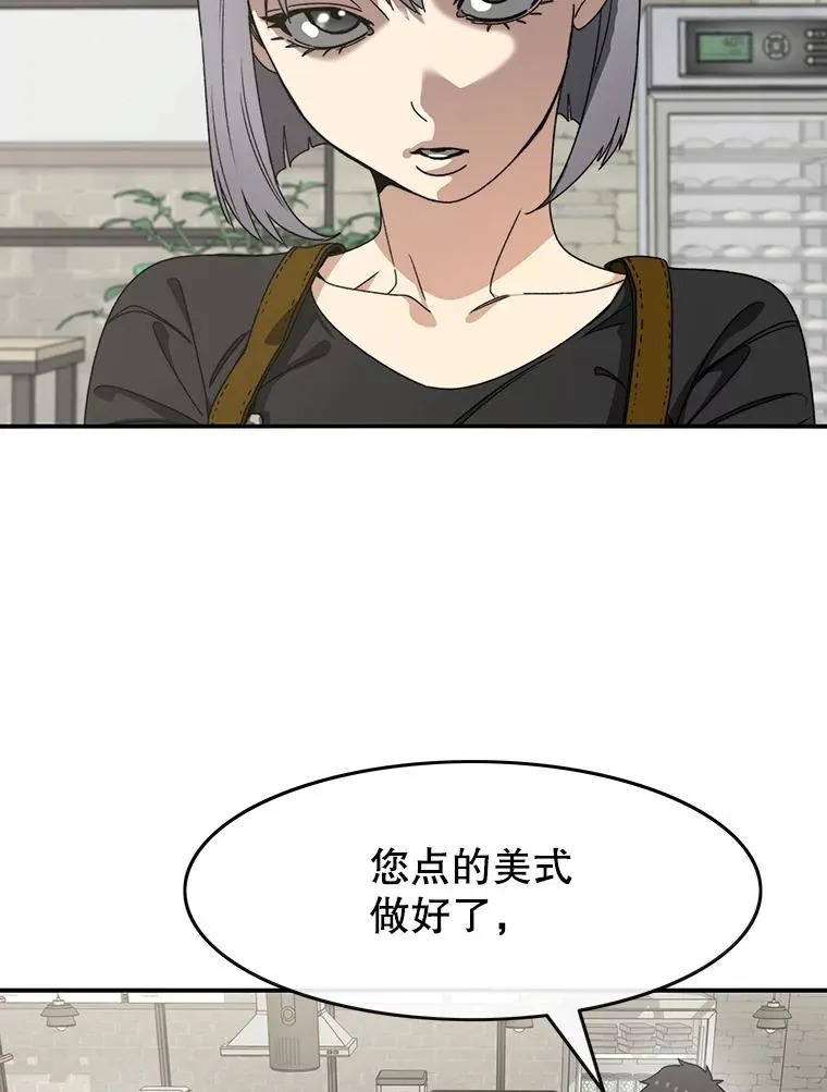 15.逃离凡世29