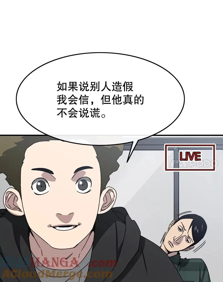 24.理解危机24