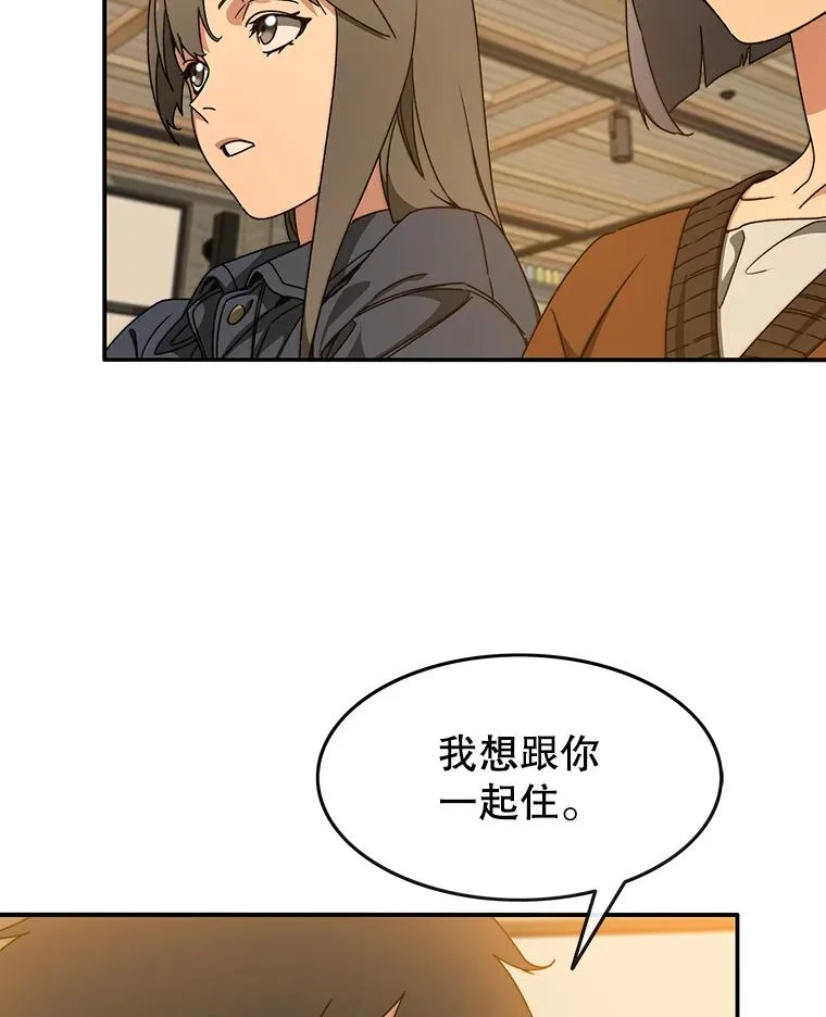 13.轻放敌意54