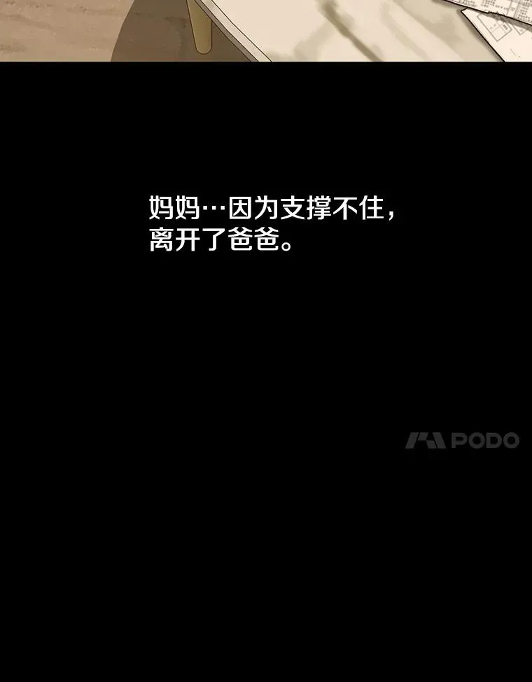 60.往昔拾遗41