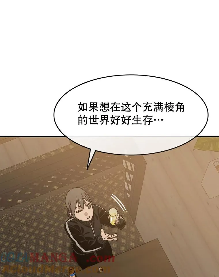 15.逃离凡世112
