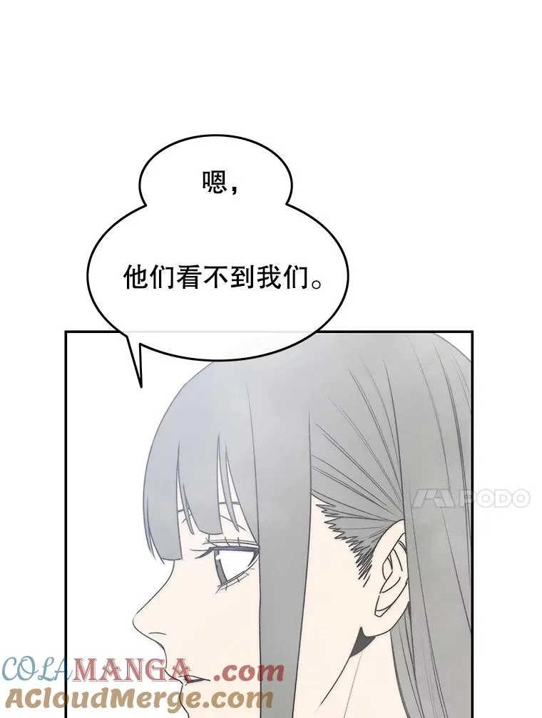 66.不死之身100