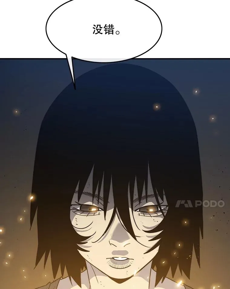 42.生杀予取82