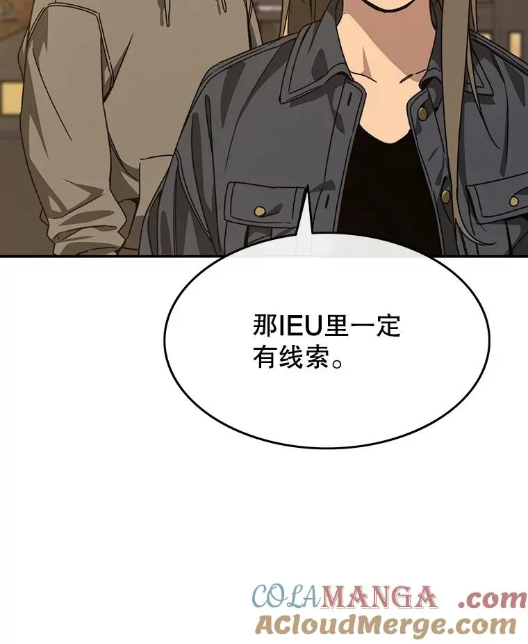 24.理解危机116