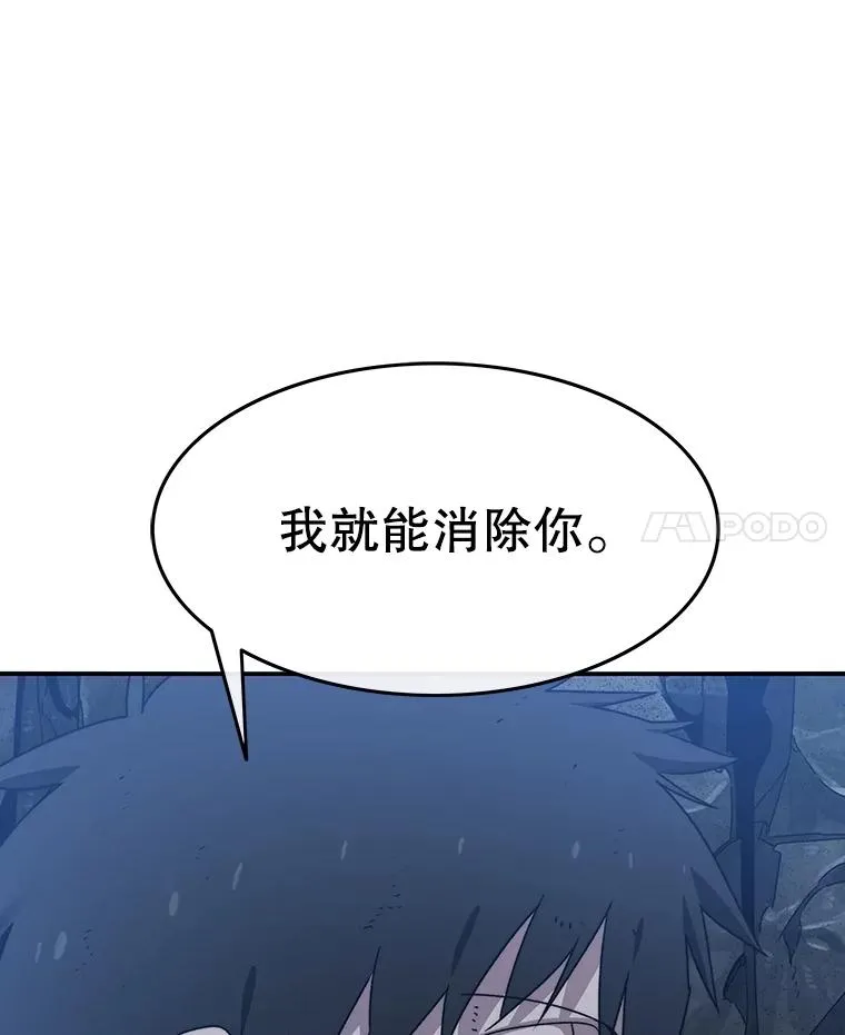 38.奔向终焉54