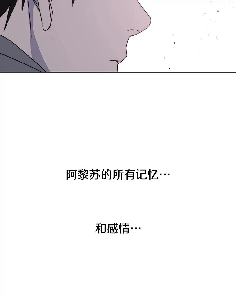 69.崇圣进化121