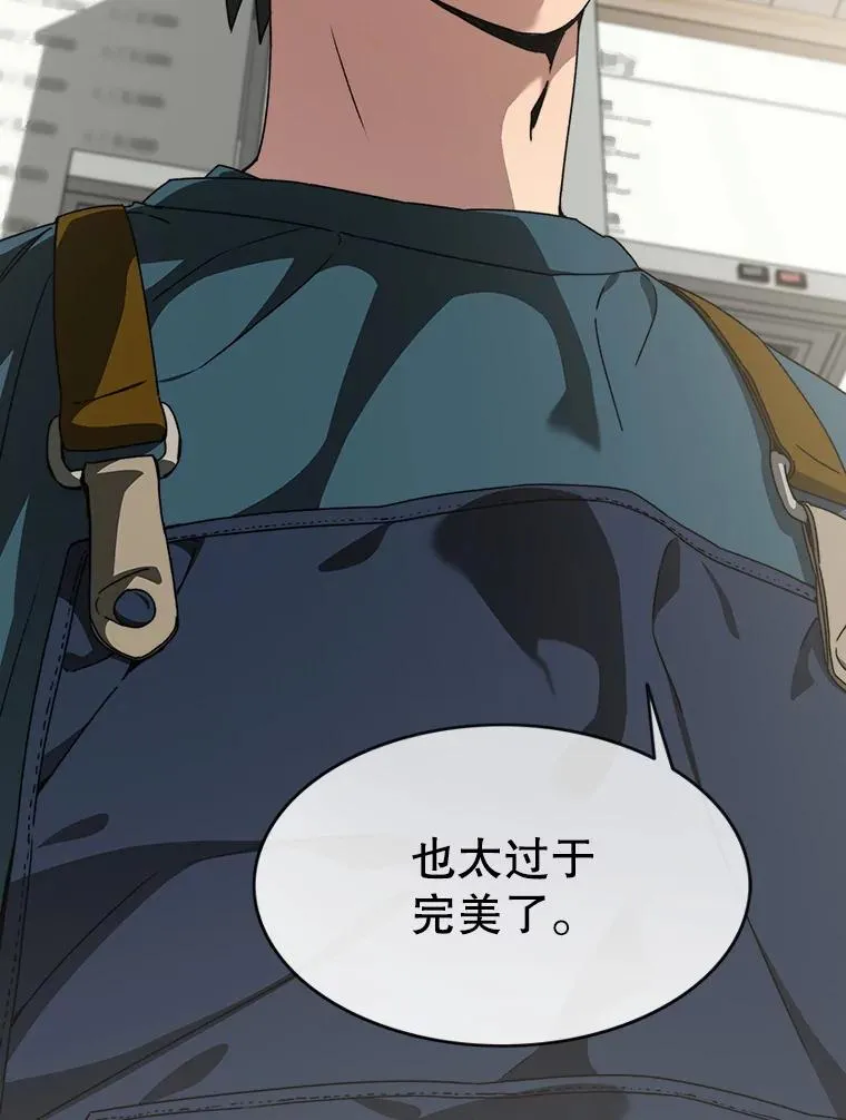 14.神的本能83