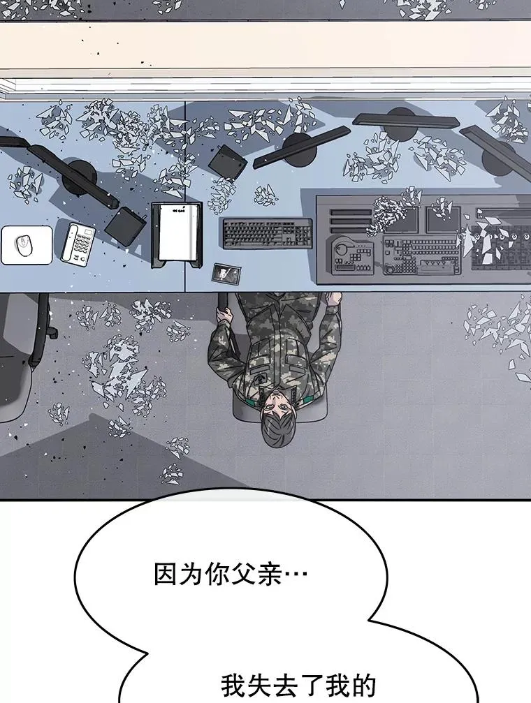 28.傲慢即罪109