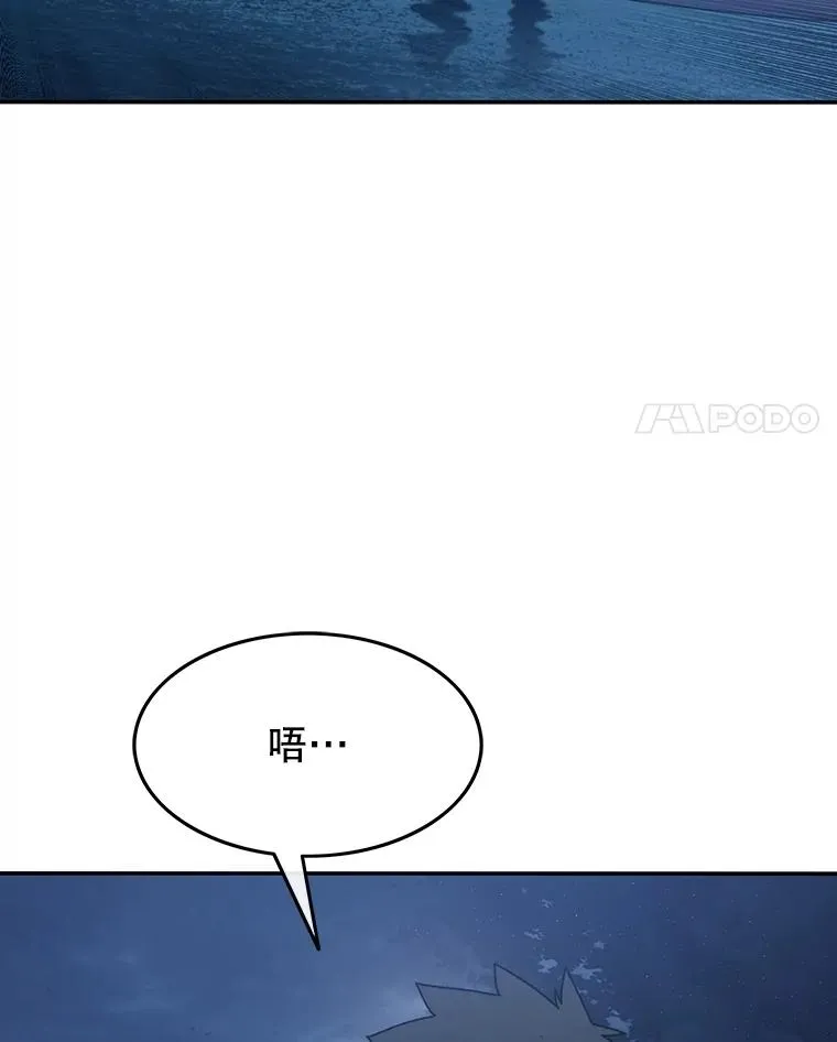 65.究极生命3