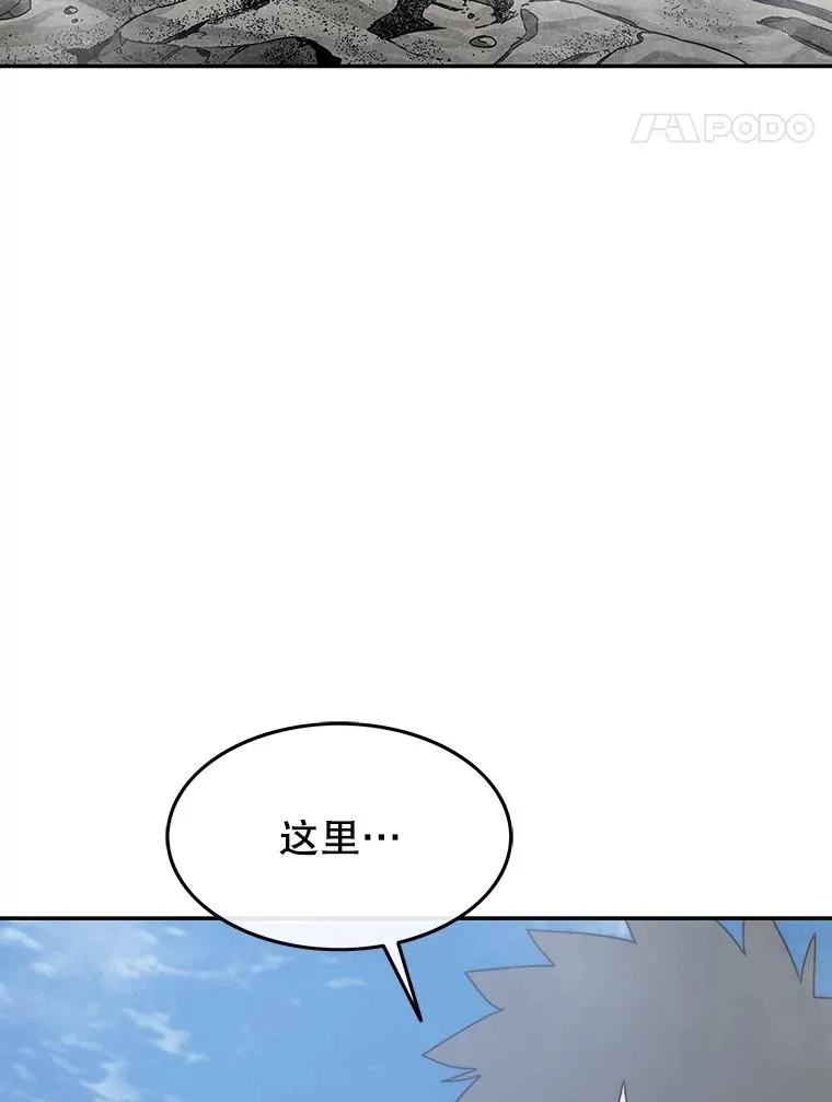 66.不死之身78
