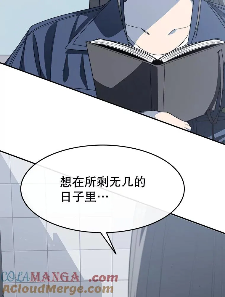 52.灭绝宣言28