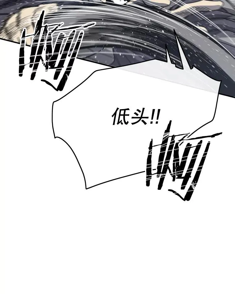 53.出奇一击83